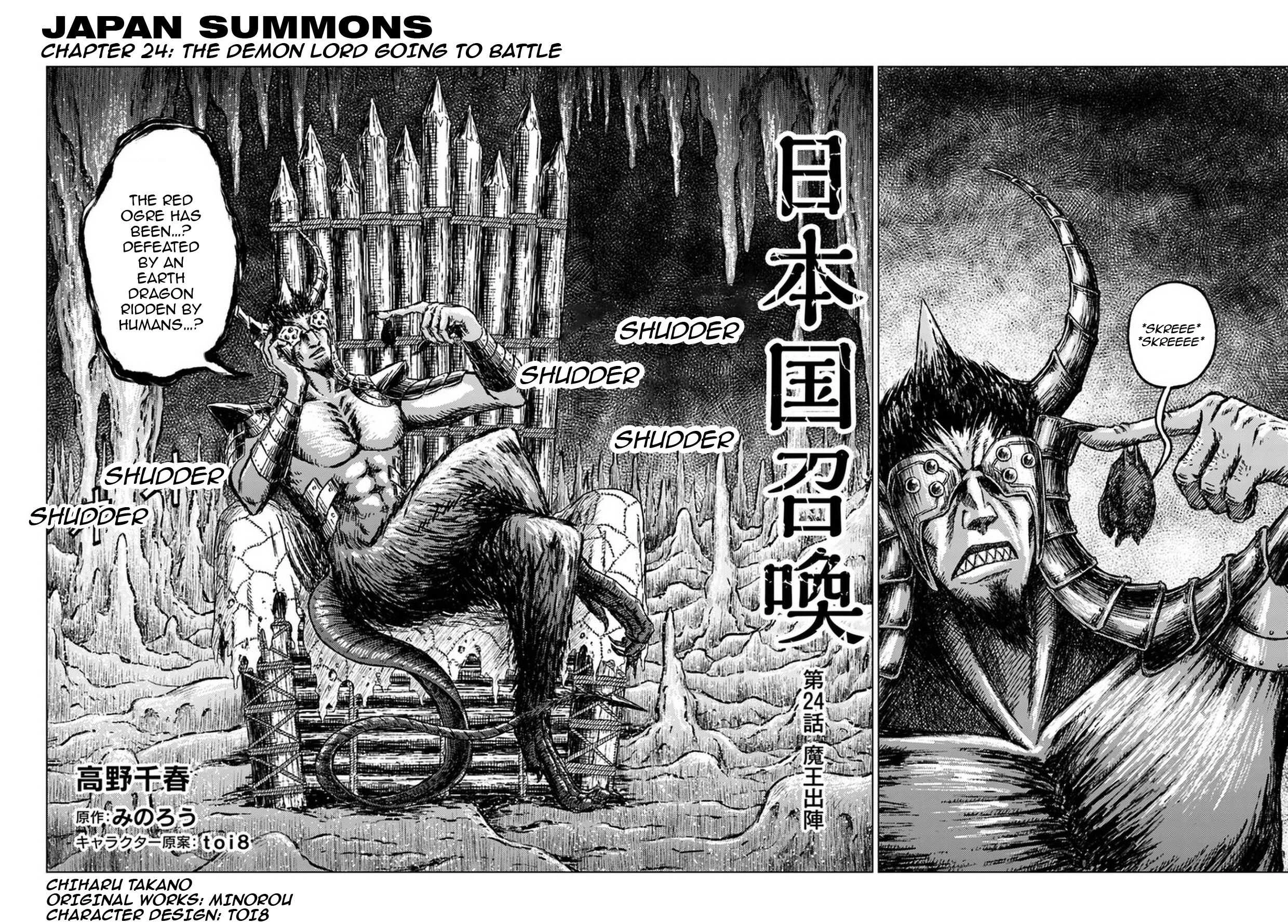 Japan Summons Chapter 24 3